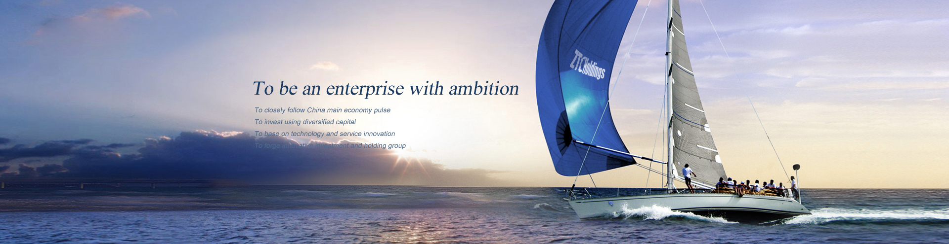 做有理想的企业